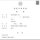 주식회사 유씨앤