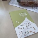 공정여행 마을로 사회적협동조합 네이버블로그