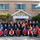 골말경로당 이미지