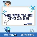 수학의힘외대HS1관학원