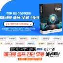 (주)에스이코리아 이미지