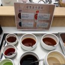 (주)비손 | ★또간집★ 포천 군내면 '비손샤브칼국수 포천점' 샤브샤브 무한리필 제대로 즐기고 온 후기