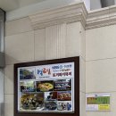 토끼와거북이 | [내돈내산] 1박 2일 출연한 제주도 갈치조림 맛집 “토끼와 거북이” 솔직 후기