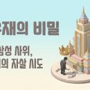 단국대학교 경영대학원 | 임우재 무당, 이부진 남편 20년 비밀: 자살 시도 2번 충격 후기 (놓치면 후회)