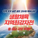 우리 스크린골프 이미지