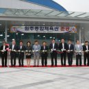 동부체육관 이미지