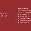 마법의손의원 이미지