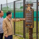 보강천 체육공원 이미지