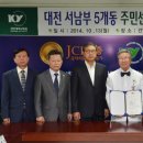 동 주민센터 앞 이미지