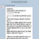 [다가온 배움터] 기초）액세서리 디자인 | 드메르 스드메 패키지 스튜디오 웨딩촬영 화순 소아르 2025년 뉴샘플