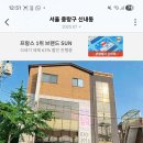 벌교 계절맛집 | 중랑구 한정식음식점 벌교계절맛집 방문후기