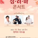 심려마 콘서트 네이버블로그