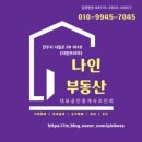 센텀리버파크공인중개사사무소 이미지