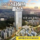 스타플러스빌딩 이미지