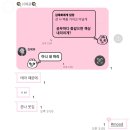 고독한 유피디 | 23년 11월 기록 청산