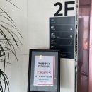 투썸플레이스 부산명지강변점 | [투썸플레이스] 부산 명지 낙동강 뷰 카페 추천, 투썸 말차 아박 후기