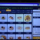 아칸 PC방 이미지