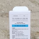 레베