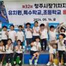 YMCA스포츠단어린이집 이미지