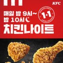 KFC가산디지털 이미지