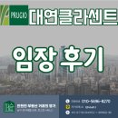 대연8공인중개사사무소 이미지