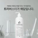 한스토랑