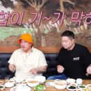 광장기사식당 이미지