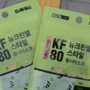 혁신밝은약국 이미지