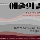 한벽원미술관 네이버블로그