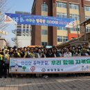 성남신기초등학교 이미지