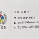 거목유도관 이미지