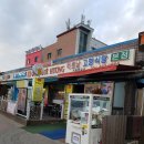 고향베트남식당 네이버블로그