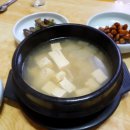 불꽃별미식당