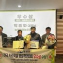 푸른영농조합법인 이미지