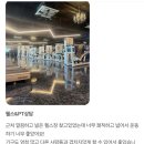 대상(주) 진안APC | 진안동헬스장 2월 막판 이벤트 +1개월·월 3만 원대, 이제 10자리만 남았습니다