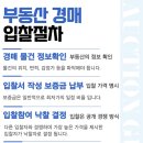 마산등기소