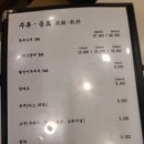 가부정릉