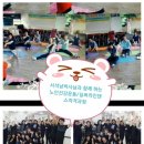 실버라인댄스 이미지