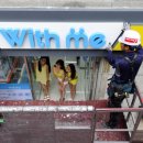 신세계편의점 이미지