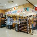 안경매니져 목포점 이미지