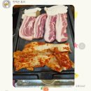 구둘장삼겹살