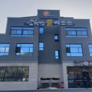 순천만 풀리조트 이미지