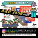 팡팡오락실 네이버블로그