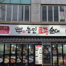 호텔 루비노 | [청주/복대동] 과음 후 해장하기 너무 좋았던 농민토종순대_방문 후기