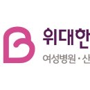연제일신병원 (산부인과) 이미지