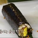 유부김밥 이미지