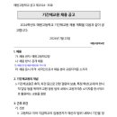 매원고등학교 이미지