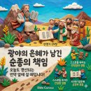 은혜신발 - 동구 서석로 56 | 은혜신발