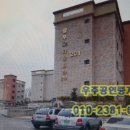 삼우공인중개사사무소 이미지