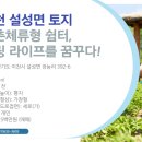 설성약국 이미지